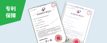 核心主機(jī)均為自主研發(fā)生產(chǎn)，擁有多項(xiàng)國(guó)家專利技術(shù)（專利號(hào)：ZL 201721668562.9 ZL 201721668856.1），各設(shè)備兼容性高，適應(yīng)性好。