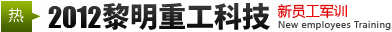 攝影展：這些年，我們一起上班的日子