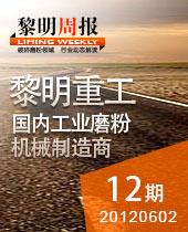 磨粉機(jī)在非金屬礦制粉、環(huán)保脫硫中大顯身手